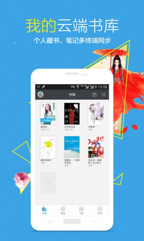 搜狗输入法  v11.22图3