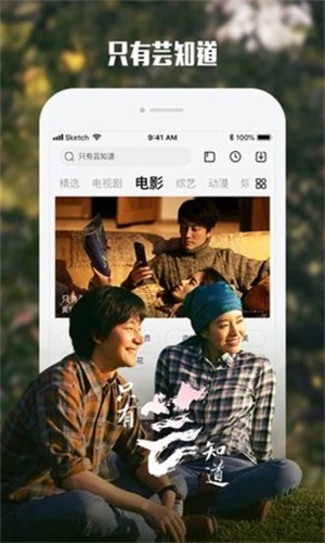 酷霸影音旧版本下载安装苹果  v4.9图1