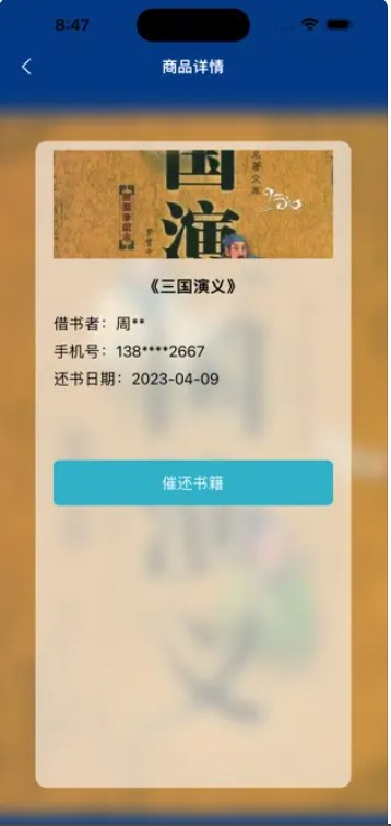 古籍鉴赏免费版app  v1.0.0图1
