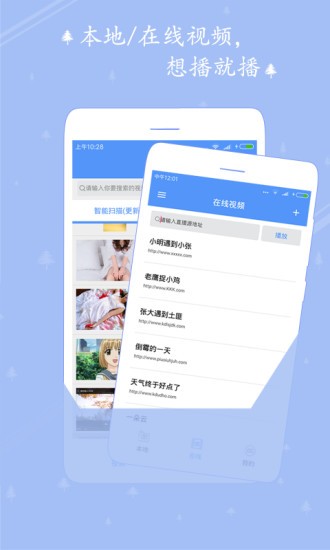 爱播高清视频播放器最新版本  v1.7.0图3