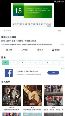 韩剧超级盒子app下载安装苹果  v1.5.2图1