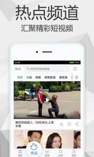 暖光影视手机版下载安装免费  v1.1.4图3