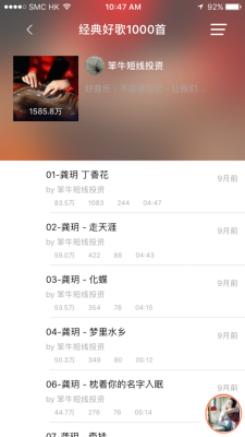 好好音乐下载  v1.0.0图3