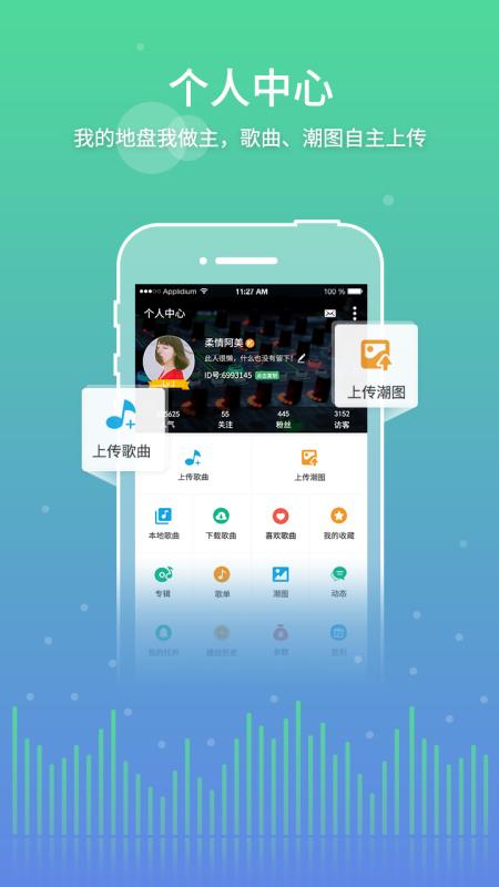 y2002电音在线下载  v2.4.7.8图2