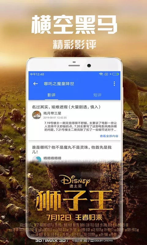 今日影院免费版  v2.5图3