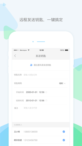 乐开  v3.6.8图1