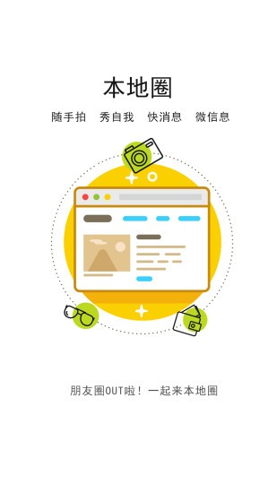 汉川网app  v6.4.3图3