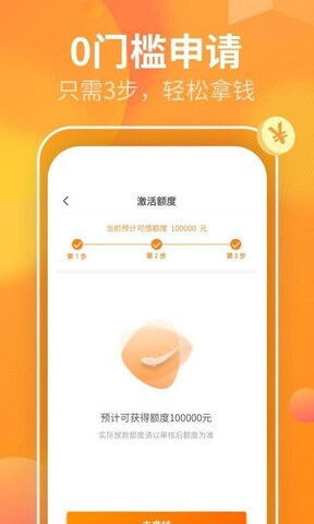 爱白条2024  v1.6.0图3