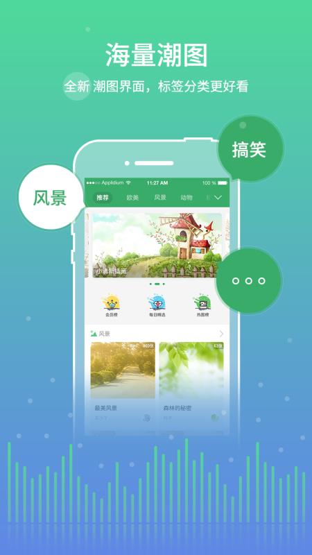 y2002电音在线下载  v2.4.7.8图1