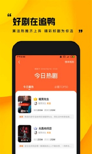 快手小剧场官方app  v1.0.1图2