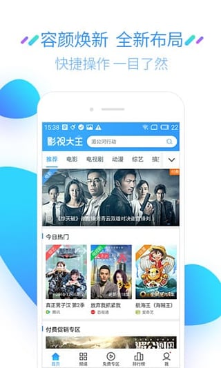 开心影视最新版  v2.9.9图1