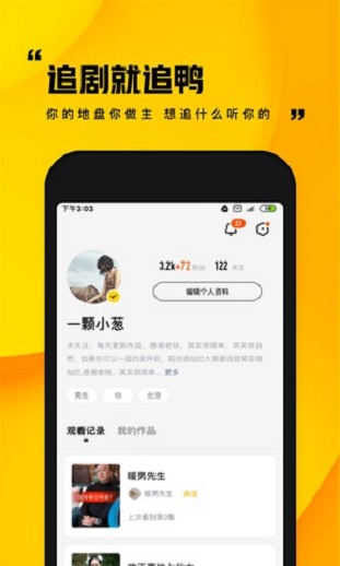 快手小剧场官方app  v1.0.1图1