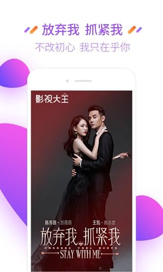 开心影视最新版  v2.9.9图3