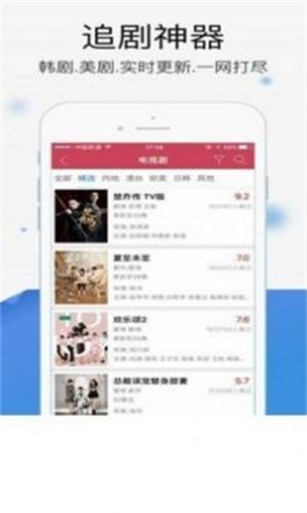 暖光影视电视剧最新集数  v1.1.4图2