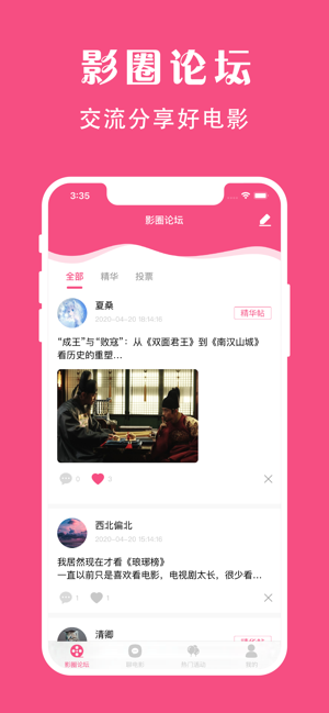 袋鼠视频app官方下载安装  v1.0图3