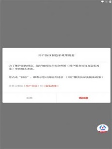 法治陕西网登录  v1.0.0图2