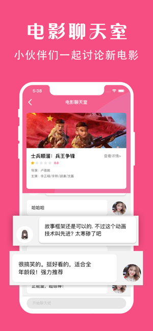 袋鼠视频app官方下载安装  v1.0图1