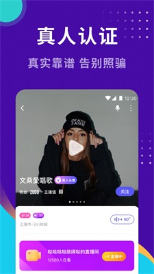 小幸福找对象平台免费版下载安卓