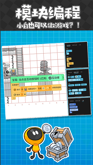 创游世界2023安卓版  v1.25.6图2