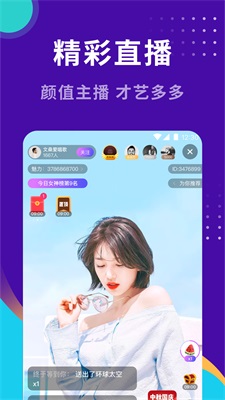 小幸福找对象平台免费版下载安卓  v1.0图1