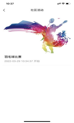 智慧航院app下载安装官网