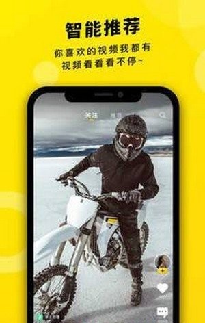 真爱视频手机版下载安装最新版苹果版  v2.1.00图2