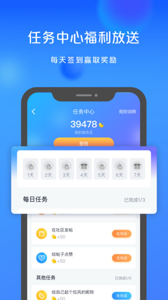 银联商务  v4.1.3图1