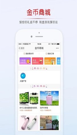 稠州论坛app下载最新版本安装苹果版官网  v5.4.2.4图2