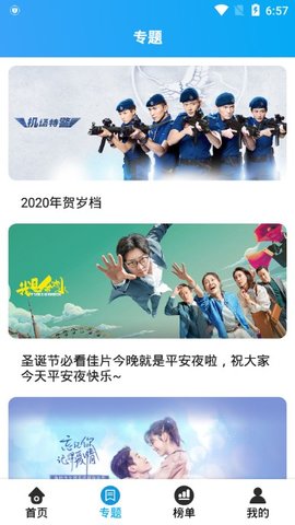 优炫影视手机版下载安装苹果  v3.2.3图2