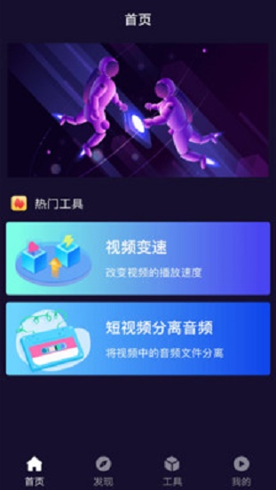 光影app正版官方下载1.7.5