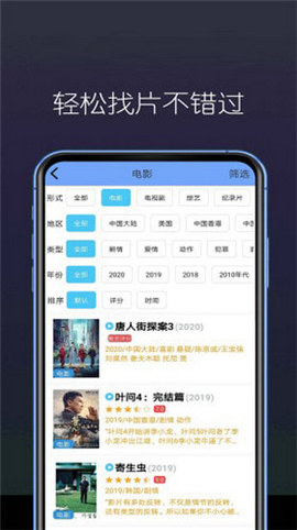 美亚影视免费版下载官网安装苹果手机app  v3.27.00图2