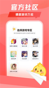 万宝楼官方交易平台下载  v1.9.5图3