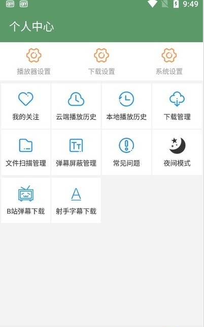 热播韩剧网韩剧tv最新韩剧热播网第三次婚姻  v2.1图3