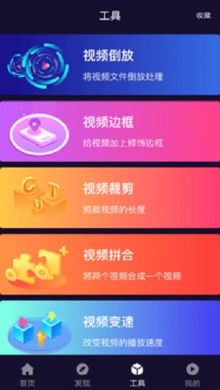 光影app正版官方下载1.7.5  v12图1