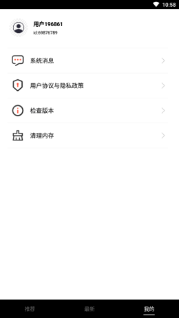 视频盒子最新版本下载安装  v1.1.0.0图3