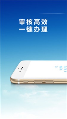 佰花优品借款app下载安卓手机版官网  v1.2.0图1