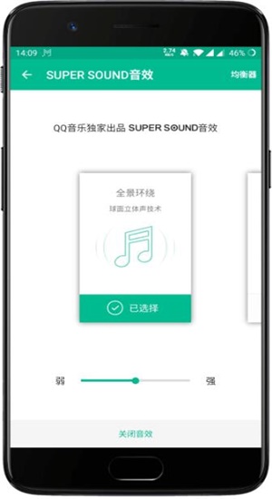 轻听英语免费版在线听书下载  v1.2.2.3图3