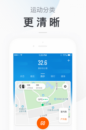 v1.0.1.81小米手环  v5.2.1图1