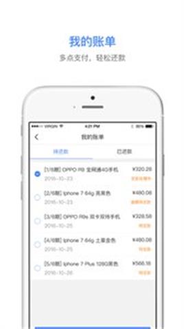 桔子白条2024  v1.0.0图3