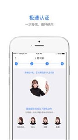 桔子白条2024  v1.0.0图2