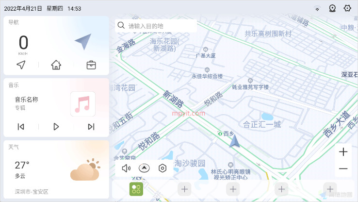 嘟嘟桌面ios  v2.026030图2