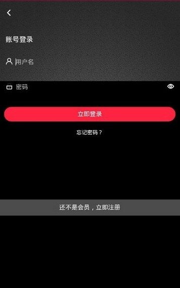 畅想视频手机版下载安装免费最新版官网  v1.4.4图2