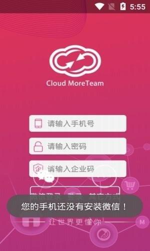 密赐严选  v1.0.8图2