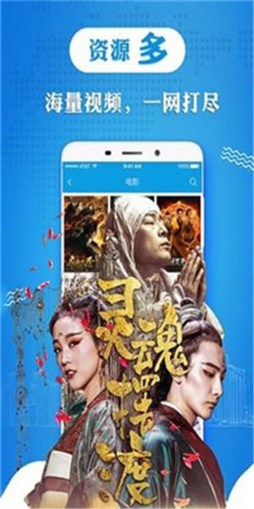 酷七影院最新版下载安装苹果手机  v1.1图2