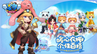 星月命运之轮  v3.0.0图2