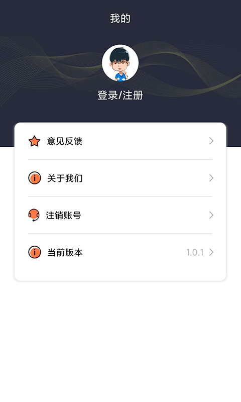 考拉分期最新版  v1.0.1图1