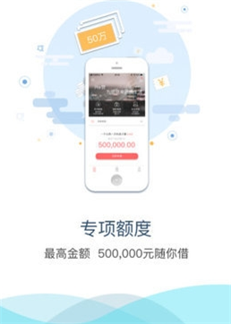 快金贷款app官方下载安卓版安装包  v1.0图1