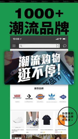 Yoho!Buy有货  v4.0图2