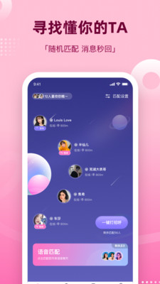 学生组cp的软件  v1.0图2