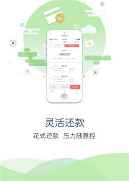 快金贷款app官方下载安卓版安装包  v1.0图2